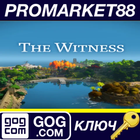 ⭐ The Witness GOG КЛЮЧ  GLOBAL