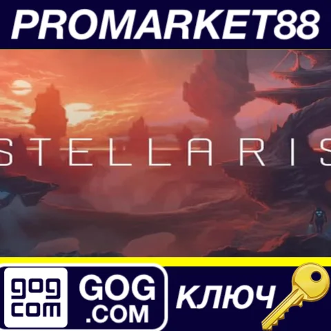 ⭐ Stellaris GOG КЛЮЧ  GLOBAL