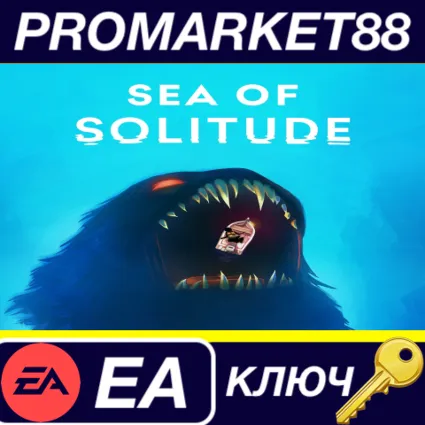 ⭐ Sea of Solitude EA App КЛЮЧ 🔑 GLOBAL
