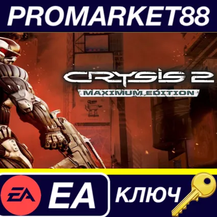 ⭐ Crysis 2 Maximum Edition EU EA App КЛЮЧ 🔑 ЕВРОПА