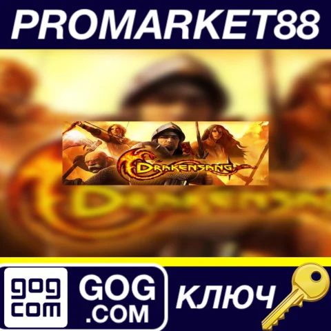 ⭐ Drakensang GOG КЛЮЧ  GLOBAL