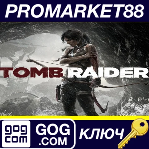 ⭐Tomb Raider GOTY Edition (2014) GOG КЛЮЧ GLOBAL