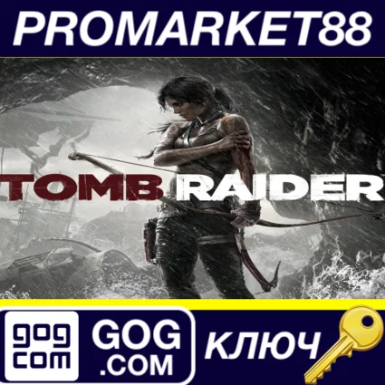 ⭐ Tomb Raider GOTY Edition (2014) GOG КЛЮЧ 🔑 GLOBAL