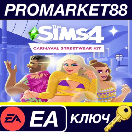 ⭐ The Sims 4 - Carnaval Streetwear Kit DLC EA App КЛЮЧ