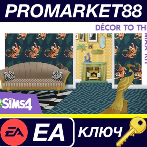⭐The Sims 4 - Decor to the Max DLC EA App КЛЮЧ ЕВРОПА