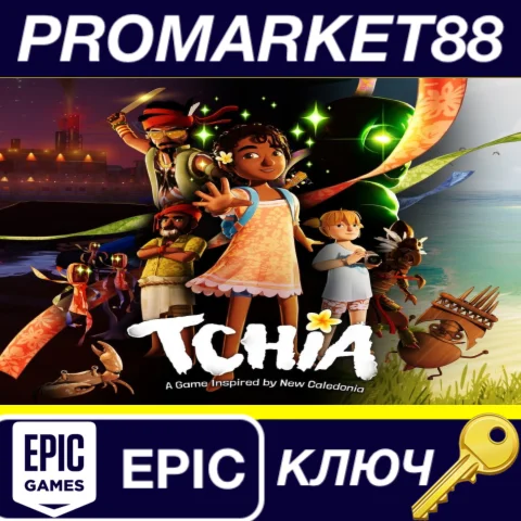 ⭐ Tchia Epic Games КЛЮЧ  GLOBAL