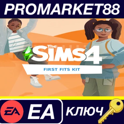 ⭐ The Sims 4 - First Fits Kit DLC EA App КЛЮЧ 🔑 GLOBAL