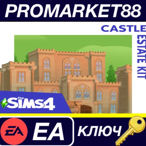 ⭐The Sims 4 - Castle Estate Kit DLC EA App КЛЮЧ GLOBA