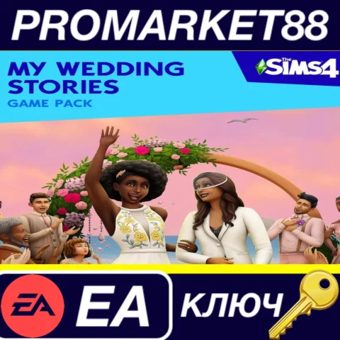 ⭐ The Sims 4 - My Wedding Stories Game Pack DLC EU EA A