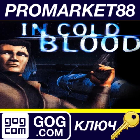 ⭐ In Cold Blood GOG КЛЮЧ  GLOBAL