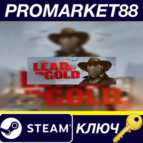 ⭐ Lead and Gold: Gangs of the Wild West Steam КЛЮЧ