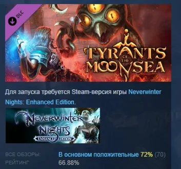 Neverwinter Nights Enhanced Edit Tyrants of the Moonsea