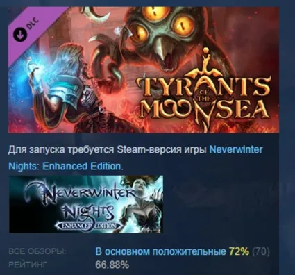 Neverwinter Nights Enhanced Edit Tyrants of the Moonsea