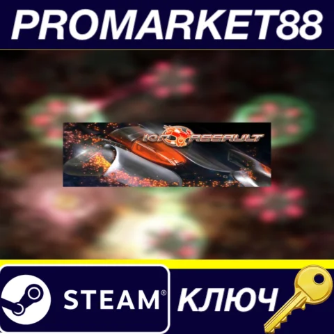 ⭐ Ion Assault Steam КЛЮЧ  GLOBAL