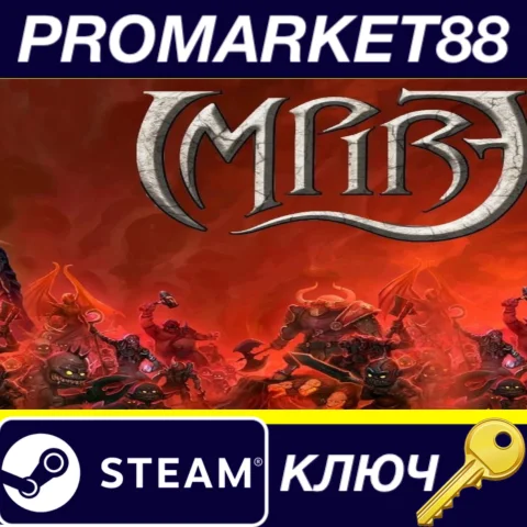 ⭐ Impire Steam КЛЮЧ  GLOBAL