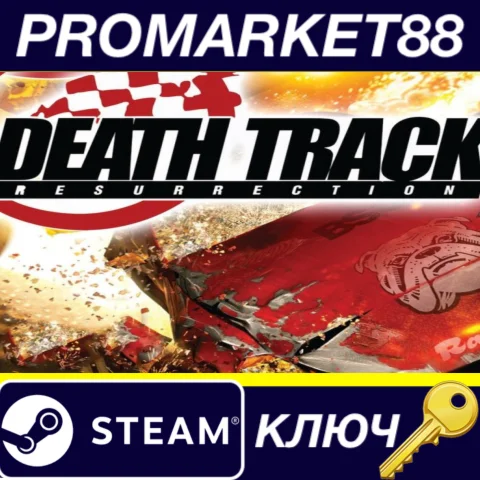⭐Death Track: Resurrection Steam КЛЮЧ GLOBAL