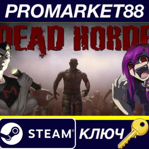 ⭐ Dead Horde Steam КЛЮЧ  GLOBAL