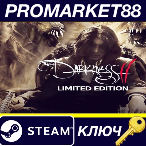 ⭐The Darkness II Limited Edition Steam КЛЮЧ GLOBAL