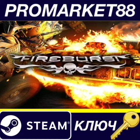 ⭐ Fireburst Steam КЛЮЧ  GLOBAL