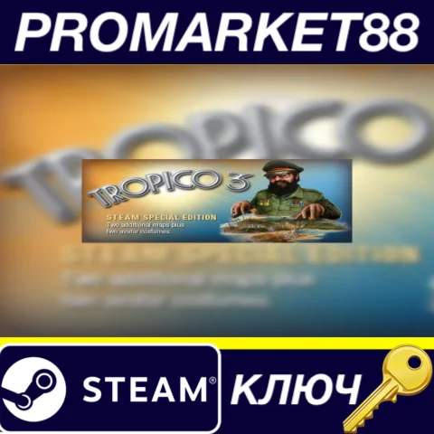 ⭐Tropico 3: Steam Special Edition Steam КЛЮЧ GLOBAL