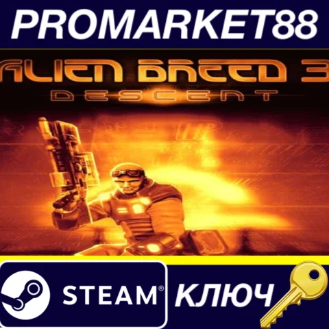 ⭐ Alien Breed 3 Descent Steam КЛЮЧ  GLOBAL
