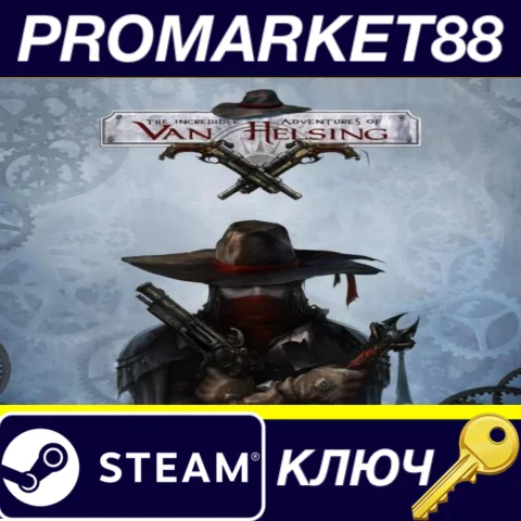 ⭐ The Incredible Adventures of Van Helsing Steam КЛЮЧ