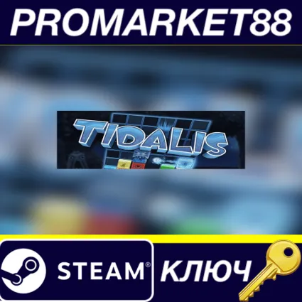 ⭐ Tidalis Steam КЛЮЧ 🔑 GLOBAL