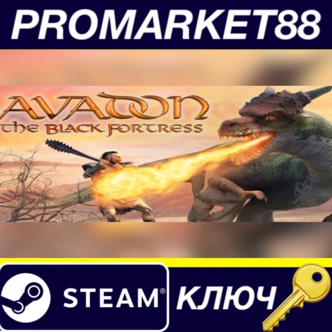 ⭐Avadon: The Black Fortress Steam КЛЮЧ GLOBAL