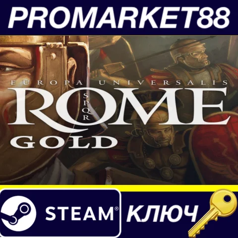 ⭐ Europa Universalis: Rome Gold Edition Steam КЛЮЧ