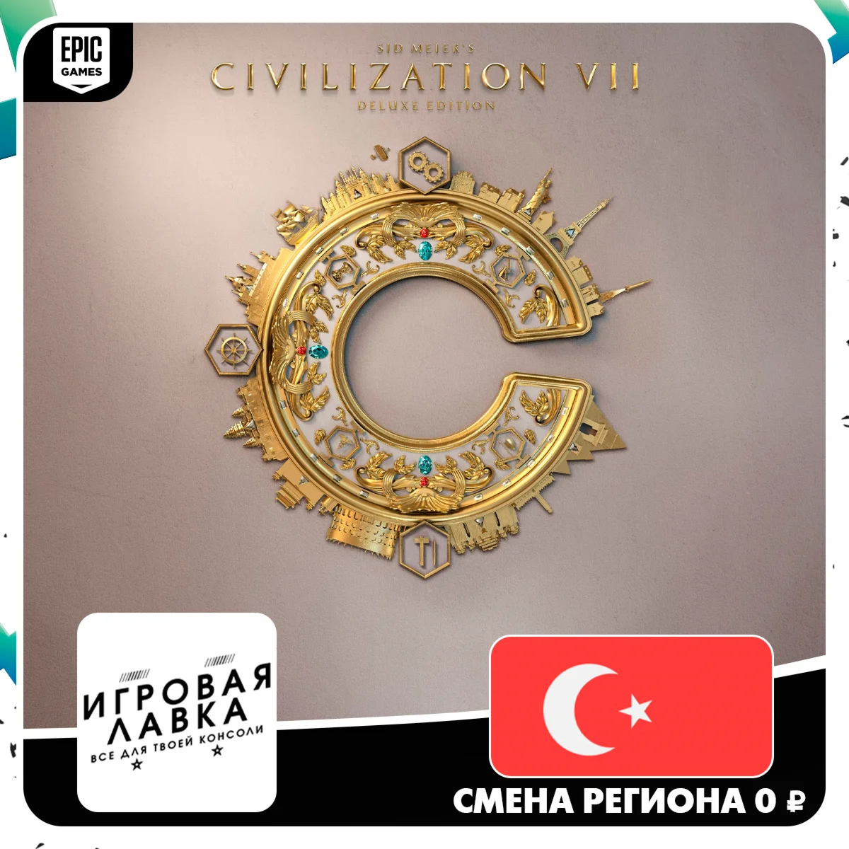 Sid Meier's Civilization VII | Epic Games