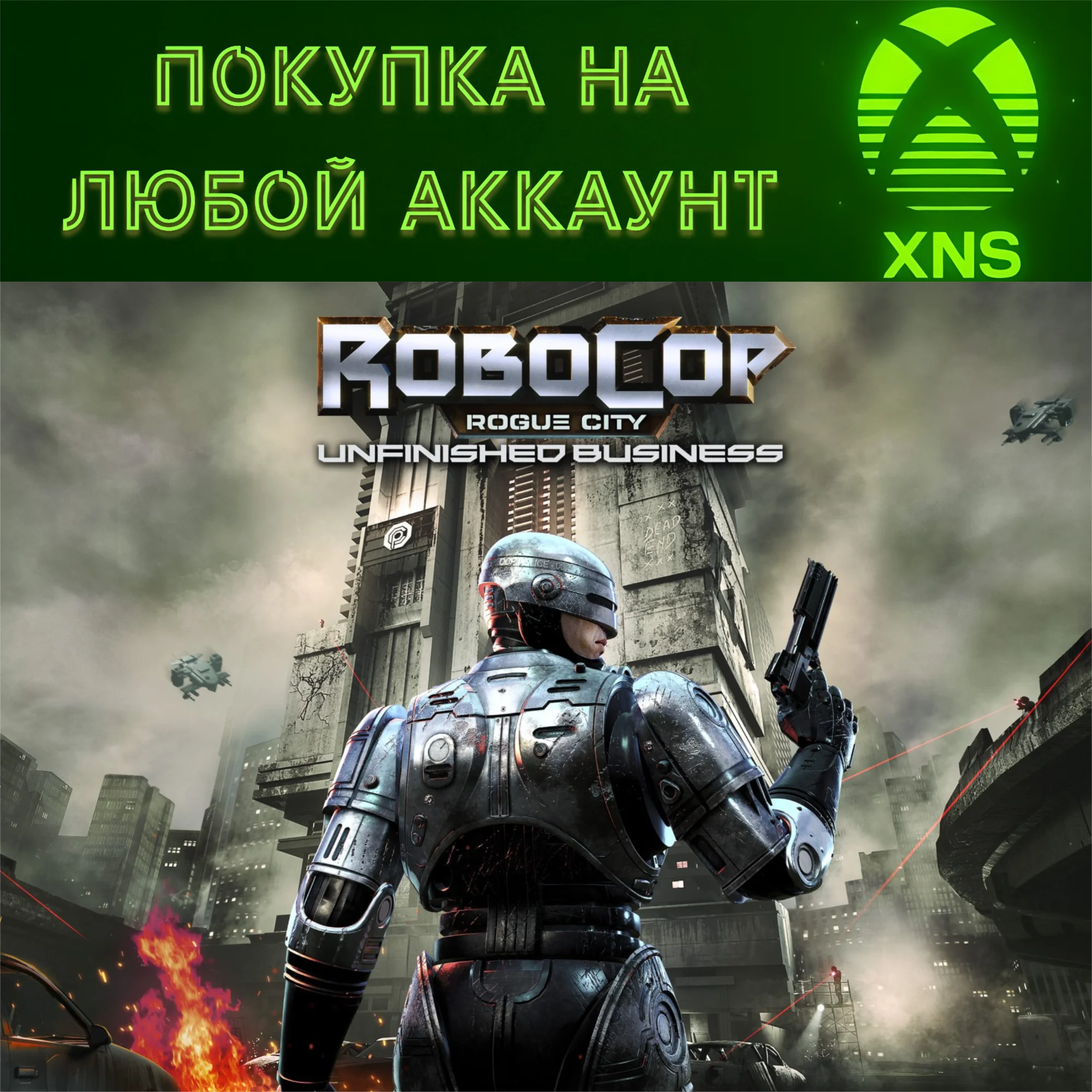 RoboCop: Rogue City - Unfinished Business PC+ XBOX❗Now❗