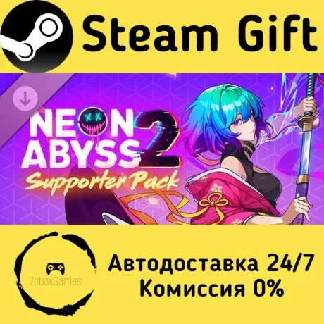  Neon Abyss 2 - Supporter Pack ???? Steam Gift