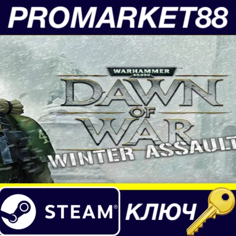 ⭐ Warhammer 40,000: Dawn of War - Winter Assault Steam
