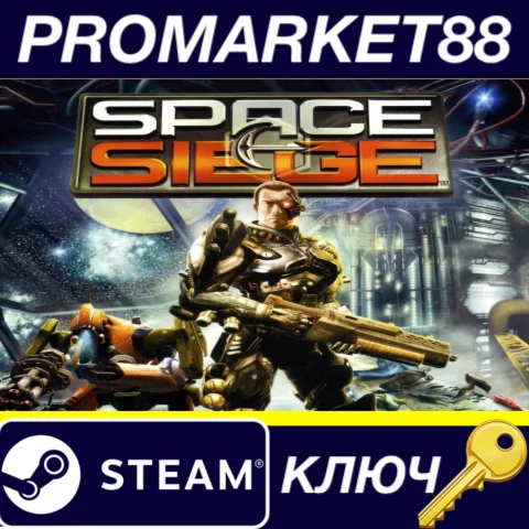 ⭐ Space Siege Steam КЛЮЧ  GLOBAL