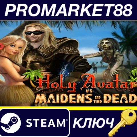 ⭐Holy Avatar vs Maidens of the Dead Steam КЛЮЧ GLOBAL