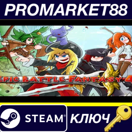 ⭐ Epic Battle Fantasy 4 Steam КЛЮЧ 🔑 GLOBAL