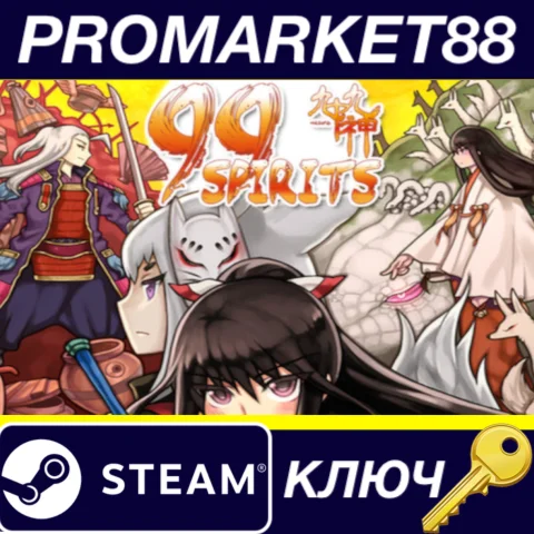 ⭐ 99 Spirits Steam КЛЮЧ  GLOBAL