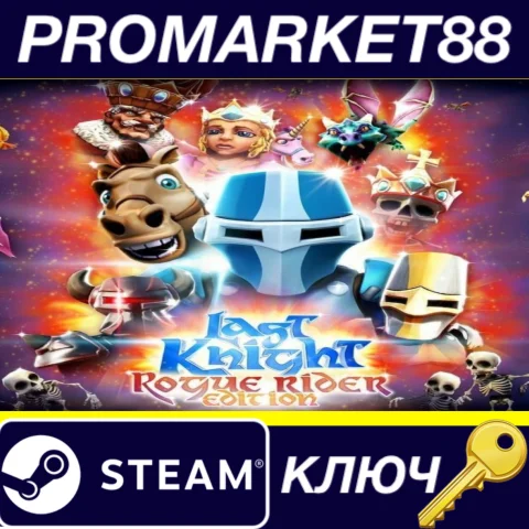 ⭐Last Knight: Rogue Rider Edition Steam КЛЮЧ GLOBAL