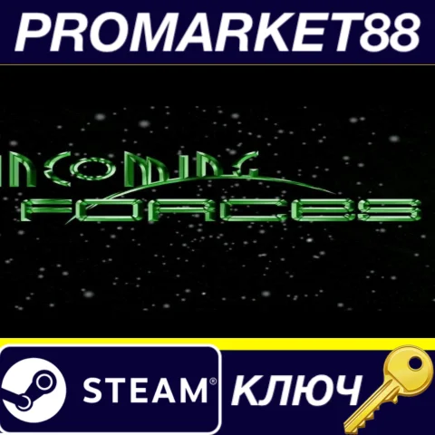 ⭐ Incoming Forces Steam КЛЮЧ  GLOBAL