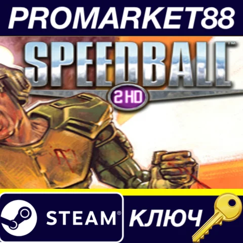 ⭐ Speedball 2 HD Steam КЛЮЧ  GLOBAL