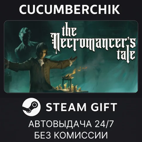 The Necromancer's TaleSTEAM GIFT AUTORU/УКР/КЗ/СНГ