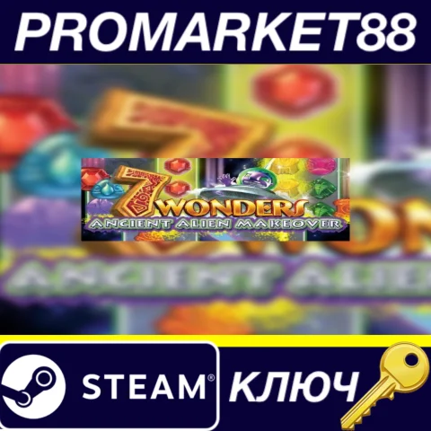 ⭐7 Wonders: Ancient Alien Makeover Steam КЛЮЧ GLOBAL