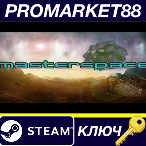 ⭐ Masterspace Steam КЛЮЧ  GLOBAL