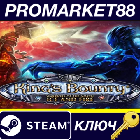 ⭐ King's Bounty: Warriors of the North - Ice and Fire D