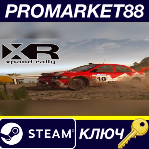 ⭐ Xpand Rally Steam КЛЮЧ  GLOBAL