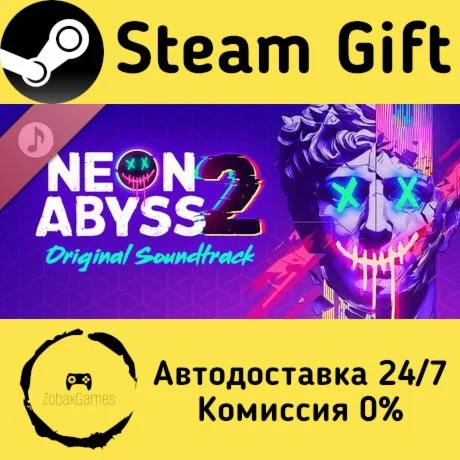  Neon Abyss 2 Soundtrack ???? Steam Gift РФ/КЗ/др. 