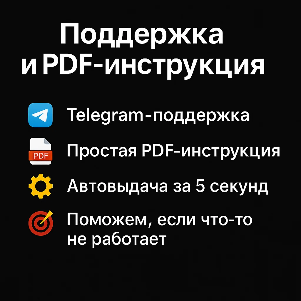 Личный ВПН | Турция | VLESS | Прокси | 30-180 дней