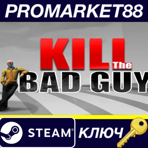 ⭐ Kill The Bad Guy Steam КЛЮЧ  GLOBAL