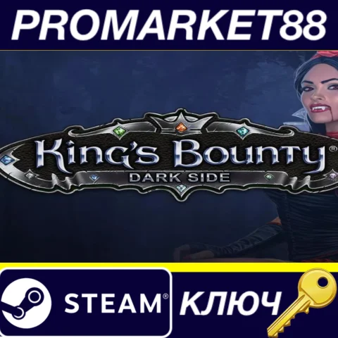 ⭐ King's Bounty: Dark Side Steam КЛЮЧ  GLOBAL