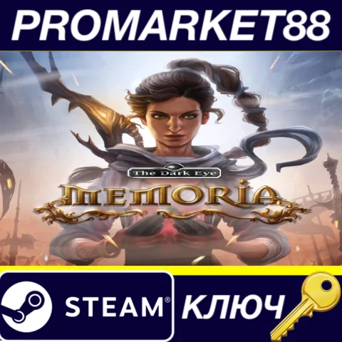 ⭐ Memoria Steam КЛЮЧ  GLOBAL